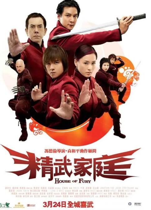 《父母爱情》全家福剧照
